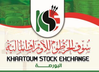 الخرطوم للأوراق المالية يغلق مستقرا عند 70146.003 نقطة الخرطوم للأوراق المالية يغلق مستقرا عند 70146.003 نقطة