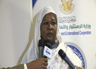 إحلام: ترتيبات لتعديل قانون الإستثمار لجذب المزيد من الاستثمارات إحلام: ترتيبات لتعديل قانون الإستثمار لجذب المزيد من الاستثمارات