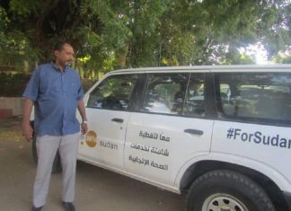 تدشين عربتين لصحة البيئه والصحة الإنجابية بولاية سنار تدشين عربتين لصحة البيئه والصحة الإنجابية بولاية سنار