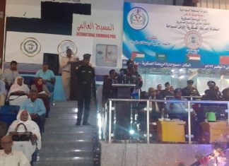 إنطلاق فعاليات البطولة العربية العسكرية الأولى للسباحة إنطلاق فعاليات البطولة العربية العسكرية الأولى للسباحة