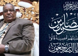 مجلس السيادة يحتسب عند الله تعالى مدير ادارة الترجمة بالقصرالجمهوري مجلس السيادة يحتسب عند الله تعالى مدير ادارة الترجمة بالقصرالجمهوري