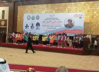 المؤتمر العربي والافريقي الاول لحقوق الطفل يختتم اعماله المؤتمر العربي والافريقي الاول لحقوق الطفل يختتم اعماله