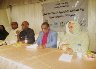 والي الجزيرة يطالب بوضع خطة لتمكين الرعاية الصحية الأساسية والي الجزيرة يطالب بوضع خطة لتمكين الرعاية الصحية الأساسية