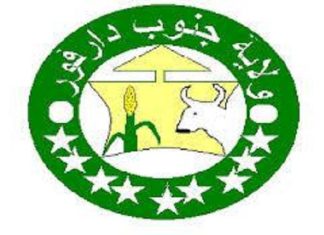 لجنة أمن جنوب دارفور تقف على خطة تأمين الموسم الزراعي لجنة أمن جنوب دارفور تقف على خطة تأمين الموسم الزراعي