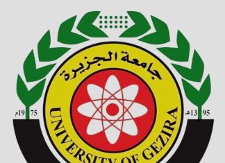 بدء التشغيل التجريبي لمعمل قص الورق بجامعة الجزيرة بدء التشغيل التجريبي لمعمل قص الورق بجامعة الجزيرة