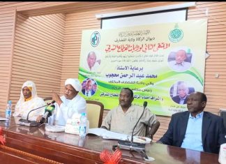 إنطلاق الملتقى الثاني لامناء الزكاة بالقطاع الشرقي بالقضارف إنطلاق الملتقى الثاني لامناء الزكاة بالقطاع الشرقي بالقضارف