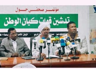 عسكريون متقاعدون يعلنون تكوين جيش لاقليم شمال ووسط السودان ويعينون متحدث سابق باسم الجيش في منصب قيادي عسكريون متقاعدون يعلنون تكوين جيش لاقليم شمال ووسط السودان ويعينون متحدث سابق باسم الجيش في منصب قيادي