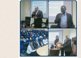 جامعة الرباط تقيم محاضرة المهارات المتكاملة للإعلامي الشامل جامعة الرباط تقيم محاضرة المهارات المتكاملة للإعلامي الشامل
