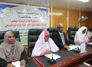 تدشين المبادرة الوطنية لأولويات تكيف المرأة الافريقية مع التغير المناخي تدشين المبادرة الوطنية لأولويات تكيف المرأة الافريقية مع التغير المناخي