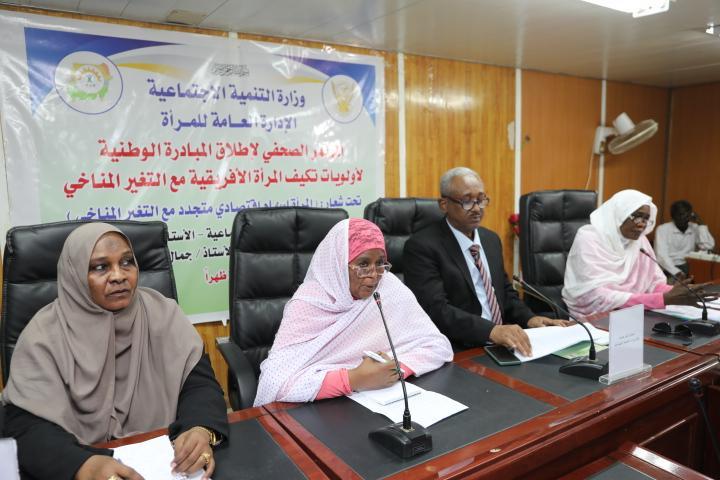 تدشين المبادرة الوطنية لأولويات تكيف المرأة الافريقية مع التغير المناخي تدشين المبادرة الوطنية لأولويات تكيف المرأة الافريقية مع التغير المناخي