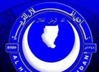الهلال يهزم الأهلي ويتوج بطلاً لكأس السودان الهلال يهزم الأهلي ويتوج بطلاً لكأس السودان
