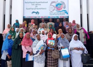 اختتام ورشة منظمة التجارة العالمية اختتام ورشة منظمة التجارة العالمية