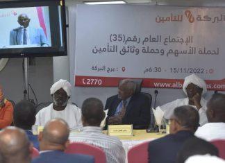 البركة للتأمين المحدودة تحقق فائض تأمين 6% للعام 2021 البركة للتأمين المحدودة تحقق فائض تأمين 6% للعام 2021