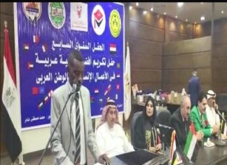 تكريم سوداني ضمن أفضل الشخصيات العربية في الاعمال الإنسانية تكريم سوداني ضمن أفضل الشخصيات العربية في الاعمال الإنسانية
