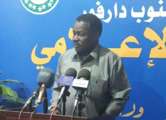وفد المجلس القومي للتخصصات الطبية يزور مدينة نيالا وفد المجلس القومي للتخصصات الطبية يزور مدينة نيالا