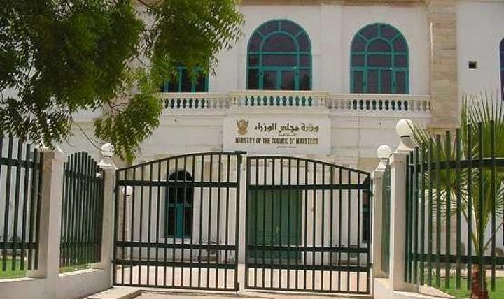 قطاع الحكم والإدارة بمجلس الوزراء يعقد إجتماعاً قطاع الحكم والإدارة بمجلس الوزراء يعقد إجتماعاً