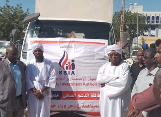 قافلة الجهاز الإستثماري للضمان الاجتماعي الصحية تصل شمال كردفان قافلة الجهاز الإستثماري للضمان الاجتماعي الصحية تصل شمال كردفان
