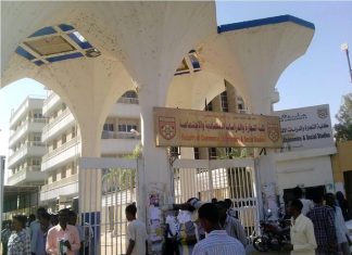 انطلاق امتحانات تنظيم مهنة القانون بجامعة النيلين انطلاق امتحانات تنظيم مهنة القانون بجامعة النيلين