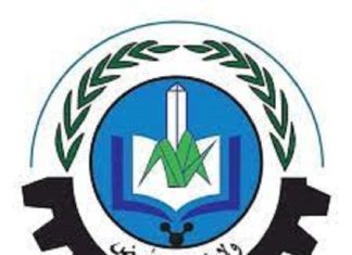 إنعقاد اجتماع اللجان الأمنية بولايتي النيل الأبيض وشمال كردفان إنعقاد اجتماع اللجان الأمنية بولايتي النيل الأبيض وشمال كردفان