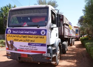 القوات المسلحة تدشن قافلة لدعم متضرري حمى الضنك بشمال كردفان القوات المسلحة تدشن قافلة لدعم متضرري حمى الضنك بشمال كردفان