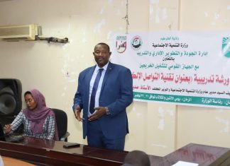 حسن فريني يفتتح ورشة تقنية التواصل الإلكتروني حسن فريني يفتتح ورشة تقنية التواصل الإلكتروني