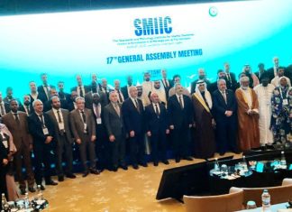 السودان يشارك في إجتماعات معهد المواصفات للدول الإسلامية السودان يشارك في إجتماعات معهد المواصفات للدول الإسلامية