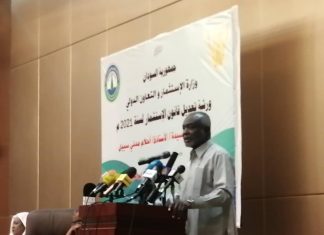 وزير المالية: أهمية مراجعة القوانين واللوائح التي تعيق الاستثمار وزير المالية: أهمية مراجعة القوانين واللوائح التي تعيق الاستثمار