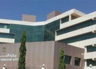 وزير الخارجية المكلف يلتقي نائبة رئيس بعثة يونيتامس وزير الخارجية المكلف يلتقي نائبة رئيس بعثة يونيتامس