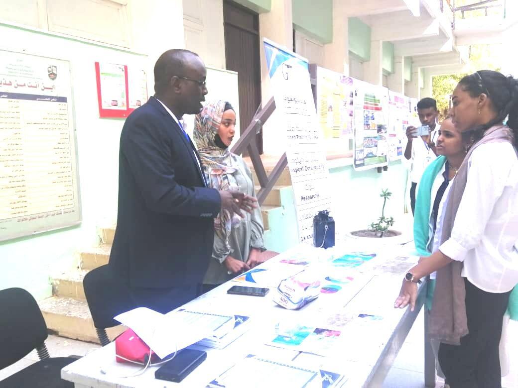 جامعة الخرطوم تحتفل باليوم العالمي لنظم المعلومات الجغرافية جامعة الخرطوم تحتفل باليوم العالمي لنظم المعلومات الجغرافية