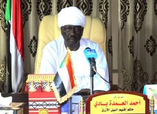 حاكم إقليم النيل الأزرق: التعليم في مقدمة أولويات الحكومة حاكم إقليم النيل الأزرق: التعليم في مقدمة أولويات الحكومة