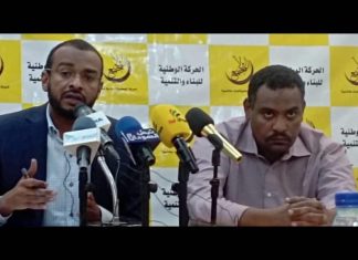 الحركة الوطنية: نسعى للإسهام في التداول السلمي للسلطة الحركة الوطنية: نسعى للإسهام في التداول السلمي للسلطة