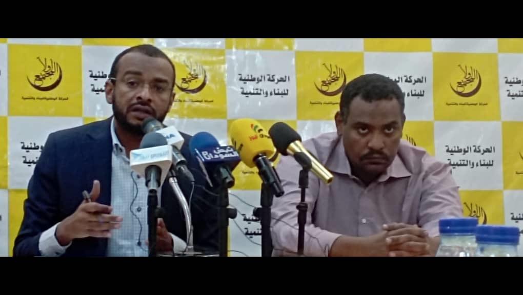 الحركة الوطنية: نسعى للإسهام في التداول السلمي للسلطة الحركة الوطنية: نسعى للإسهام في التداول السلمي للسلطة