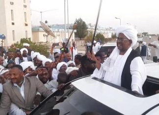 إيلا يعلن وحدة البجا إيلا يعلن وحدة البجا
