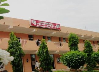 صحة الجزيرة تتسلم إستحقاقات القطاعات الصحية بمستشفيات الأيلولة صحة الجزيرة تتسلم إستحقاقات القطاعات الصحية بمستشفيات الأيلولة