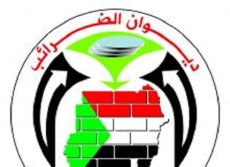 خلافات بديوان الضرائب والعاملون يلوحون بالإضراب خلافات بديوان الضرائب والعاملون يلوحون بالإضراب