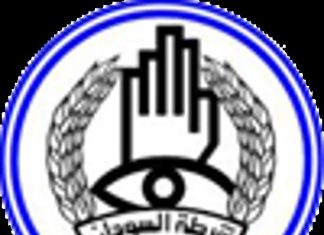 شرطة ولاية الخرطوم تصدر بياناً بشأن اغتيال أسرة بامتداد ناصر شرطة ولاية الخرطوم تصدر بياناً بشأن اغتيال أسرة بامتداد ناصر