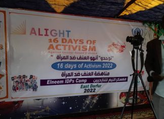 الاحتفال باليوم العالمي لمناهضة العنف ضد المرأة بشرق دارفور الاحتفال باليوم العالمي لمناهضة العنف ضد المرأة بشرق دارفور