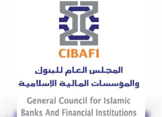 المجلس العام للبنوك الاسلامية يعقد برنامجه التنفيذي الثامن بالمنامة المجلس العام للبنوك الاسلامية يعقد برنامجه التنفيذي الثامن بالمنامة