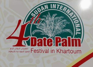بدء فعاليات المهرجان الدولي الرابع للتمور السودانية الاربعاء بقاعةالصداقة بدء فعاليات المهرجان الدولي الرابع للتمور السودانية الاربعاء بقاعةالصداقة