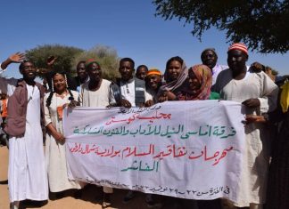 انطلاق مهرجان” نقاقير” السلام بمحليتي كتم والواحة بشمال دارفور انطلاق مهرجان" نقاقير" السلام بمحليتي كتم والواحة بشمال دارفور