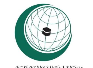 منظمة التعاون الاسلامي تشارك في اليوم العالمي للتضامن مع فلسطين منظمة التعاون الاسلامي تشارك في اليوم العالمي للتضامن مع فلسطين