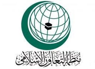 التعاون الإسلامي:ـ63 مليار دولار عجز في تجارة المنتجات الحلال التعاون الإسلامي:ـ63 مليار دولار عجز في تجارة المنتجات الحلال