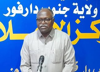 والي جنوب دارفور يلتقي بلجنة المانحين والصليب الأحمر والي جنوب دارفور يلتقي بلجنة المانحين والصليب الأحمر