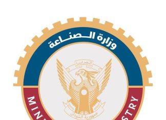 وزيرة الصناعة تلتقي شعبة مصانع الأسمنت وزيرة الصناعة تلتقي شعبة مصانع الأسمنت