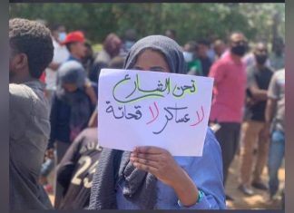 إتفاق “قحت” والعسكر .. هل يكون رهان على مرحلة أخرى للانتقال؟ ما بين "قحت" والعسكر .. إتفاق مبدئي أم تسوية سياسية؟