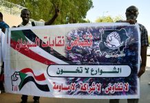 المؤتمر الصحفي لقوى الحرية بالسودان: خبايا ماكرة بملف التسوية المؤتمر الصحفي لقوى الحرية بالسودان: خبايا ماكرة بملف التسوية