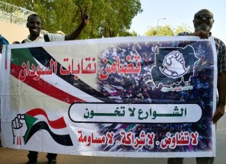 المؤتمر الصحفي لقوى الحرية بالسودان: خبايا ماكرة بملف التسوية المؤتمر الصحفي لقوى الحرية بالسودان: خبايا ماكرة بملف التسوية