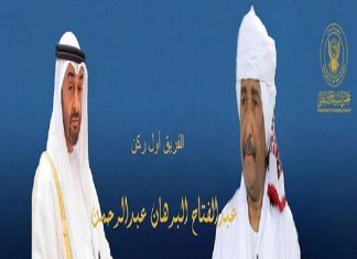 البرهان يهنئ رئيس دولة الإمارات العربية بذكرى اليوم الوطني البرهان يهنئ رئيس دولة الإمارات العربية بذكرى اليوم الوطني