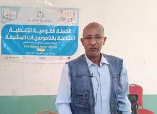 توزيع اكثر من مليون واربعمائة الف ناموسية مشبعة بغرب كردفان توزيع اكثر من مليون واربعمائة الف ناموسية مشبعة بغرب كردفان