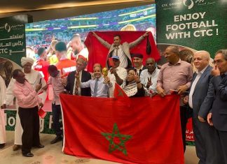 السفارة المغربية بالخرطوم تحتفل بتأهل فريق المغرب بالمونديال السفارة المغربية بالخرطوم تحتفل بتأهل فريق المغرب بالمونديال
